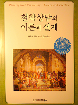 Korean version of the book